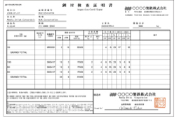 北陸工業　検査工程