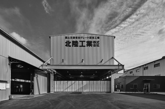 北陸工業　会社情報