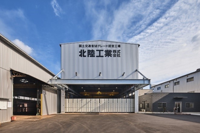 北陸工業　認定工場